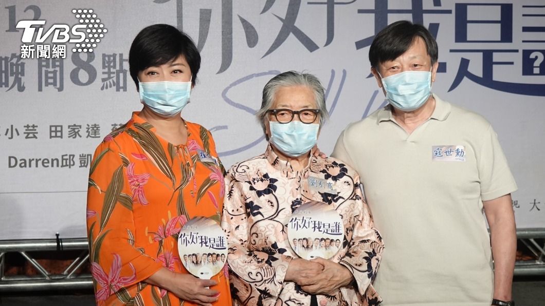 左起崔佩儀、寇世勳、劉引商今(11)日出席大愛新戲《你好,我是誰》發布會。(圖/黃城碩攝)
