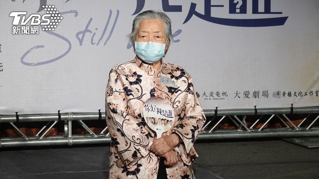 高齡85歲的劉引商殺青後發現罹癌。(圖/黃城碩攝)