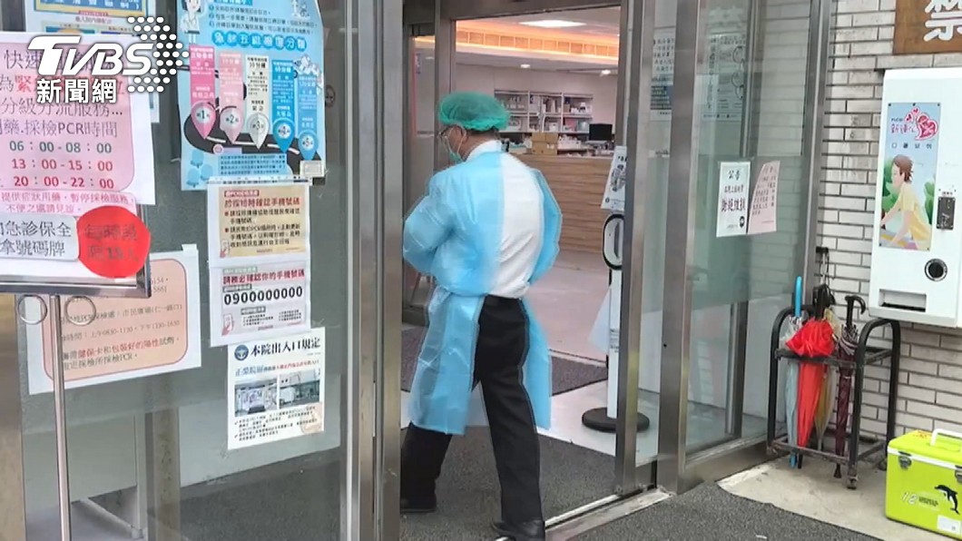 圖/TVBS