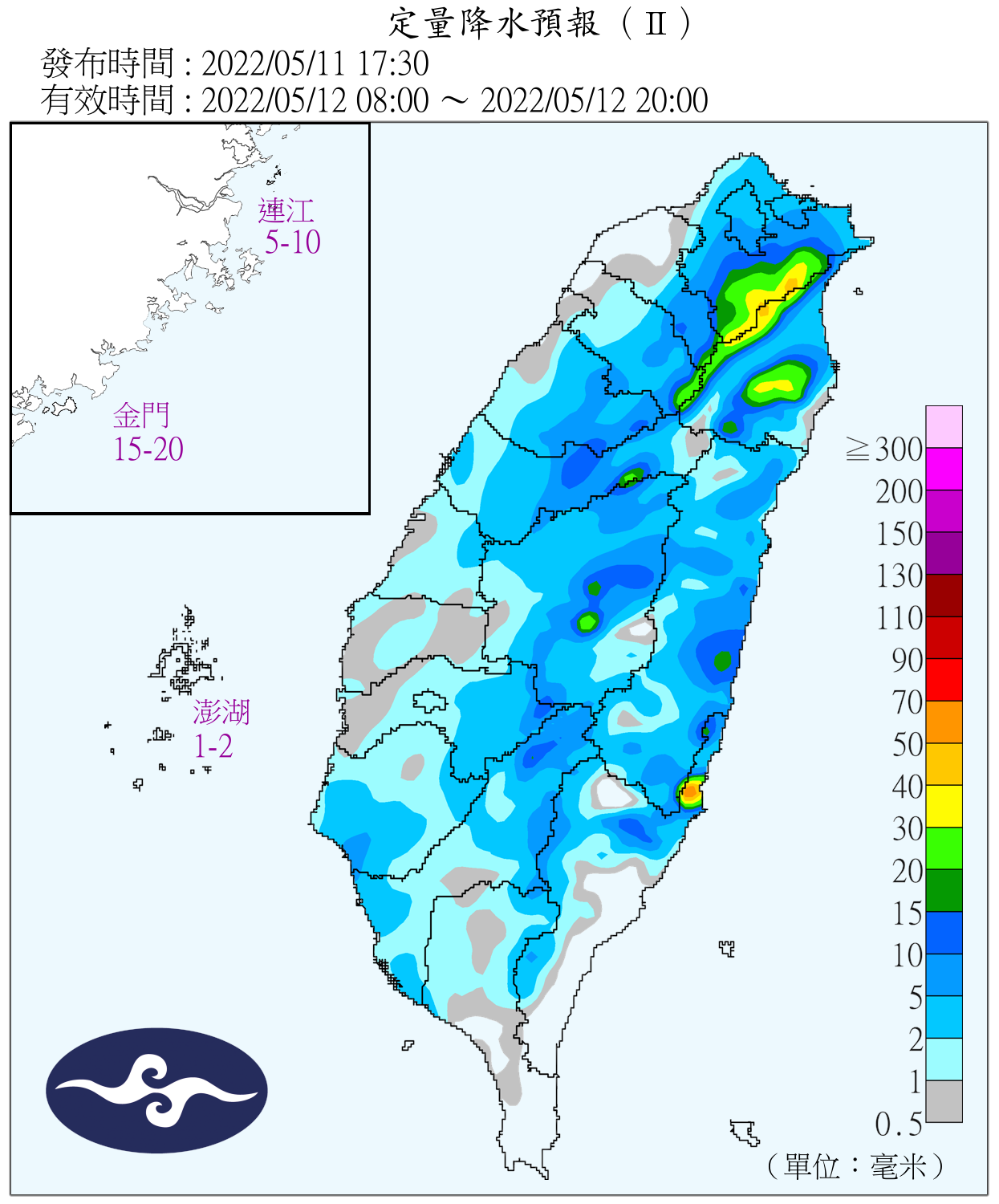 明日各地下雨機率提高。(圖/氣象局)