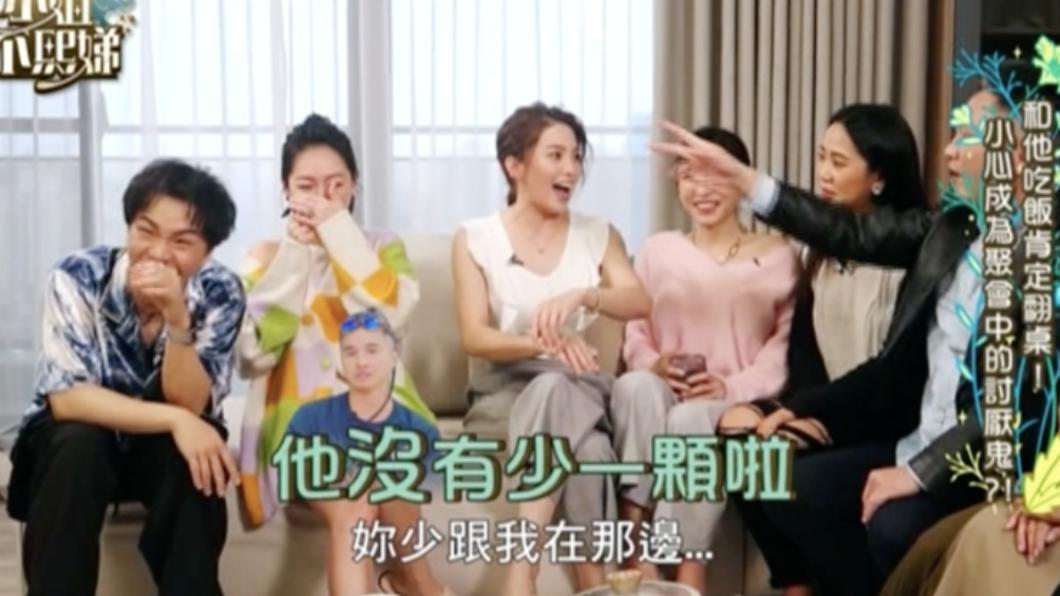 許藍方在節目上被眾人質問。(圖/翻攝自小姐不熙娣)