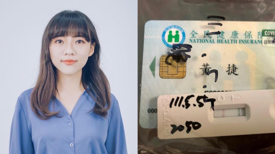 黃捷收防疫包驚見「黑色條狀物」 網見用途讚:好貼心
