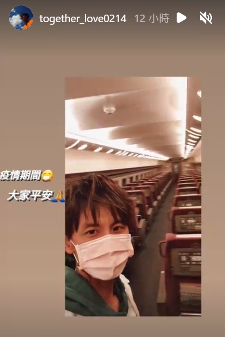 上到車廂也是呈現「包車」的狀態。(圖/翻攝自together_love0214 IG)