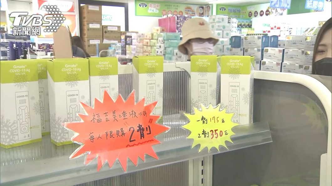 注意!陳時中說明「唾液快篩」使用年齡 兩歲以上適用