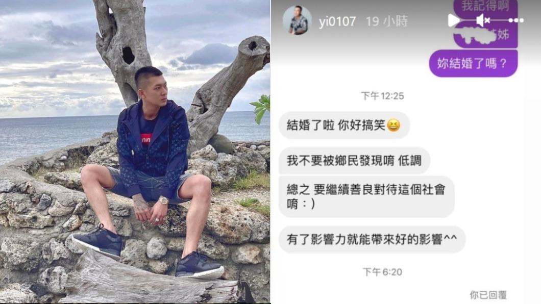 突收女老師私訊!鳳梨開撩喊「姊姊」 管不住嘴下場慘了