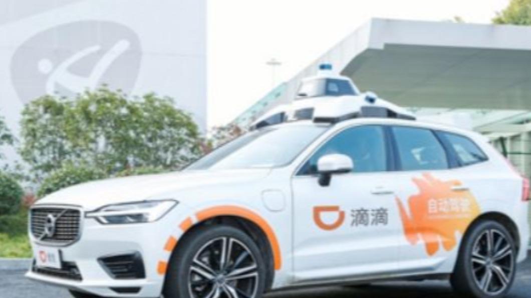 將自美國下市 滴滴:滿足陸監管前不會再上市