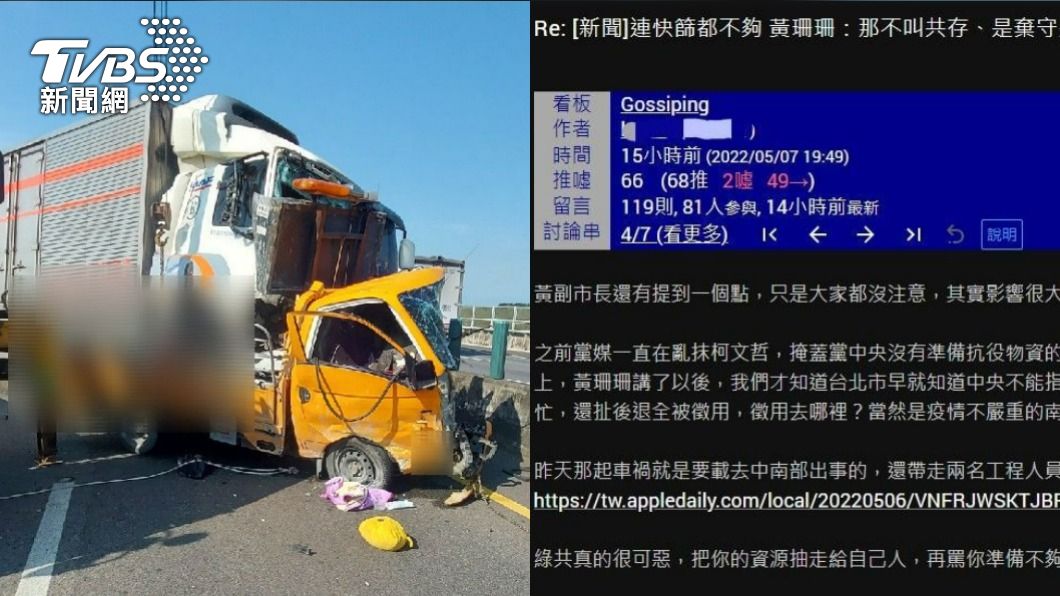 抓到!造謠「中央把台北快篩送高雄」 4旬無業男遭移送