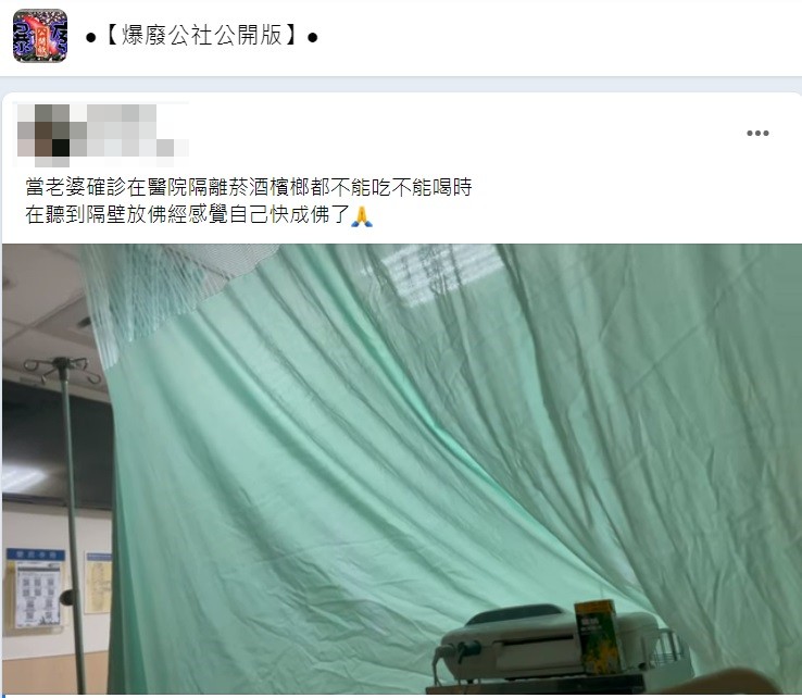 原PO表示聽久了感覺自己都快成佛了。(圖/翻攝自爆廢公社公開版)