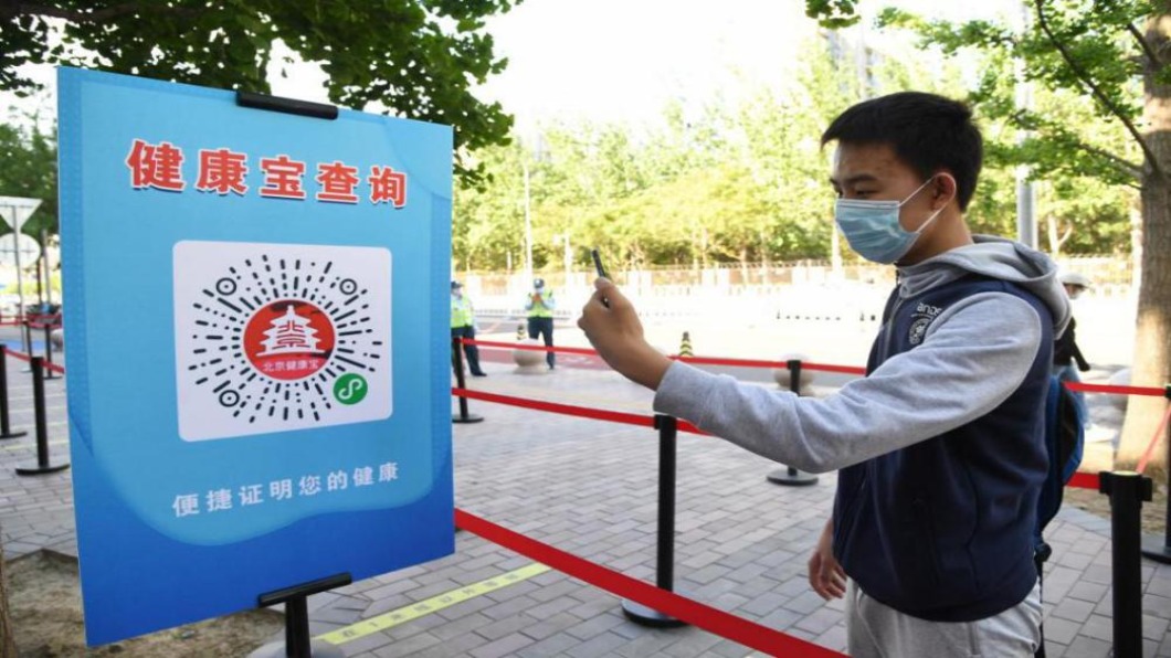 圖/翻攝自 新華網