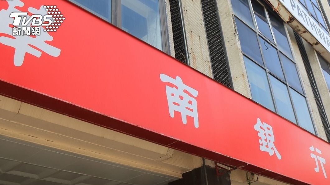 華南銀行積極建構外幣融資。（示意圖／shutterstock 達志影像）