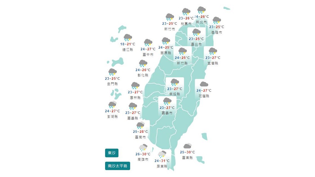圖/中央氣象局