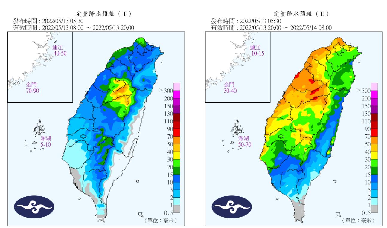 定量降水預報。(圖/中央氣象局)