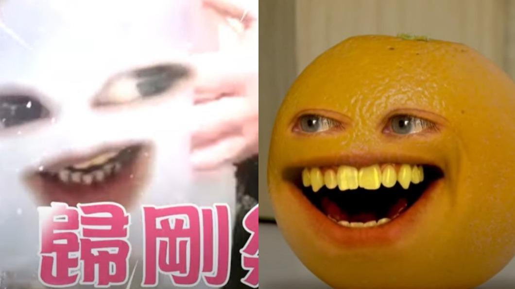 煩人柳丁與歸剛ㄟ水母都在台灣紅極一時。(圖/翻攝自永和檳榔王、jimmy50706 YT)
