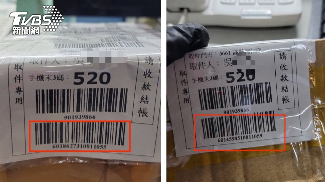 詐騙新法!高價包裹貼「低價條碼」 男超商取貨涉詐近9千元