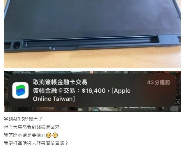 網友分享自己遇到的奇怪狀況。(圖/翻攝自Dcard)