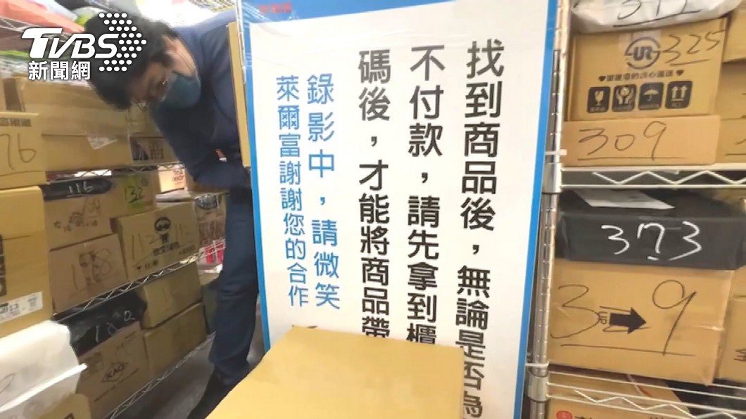圖/TVBS