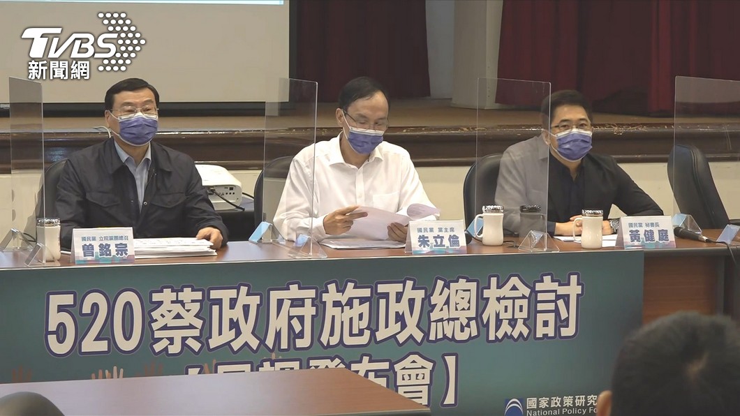藍民調指30至39歲對防疫最不滿 朱批政府「五大缺」