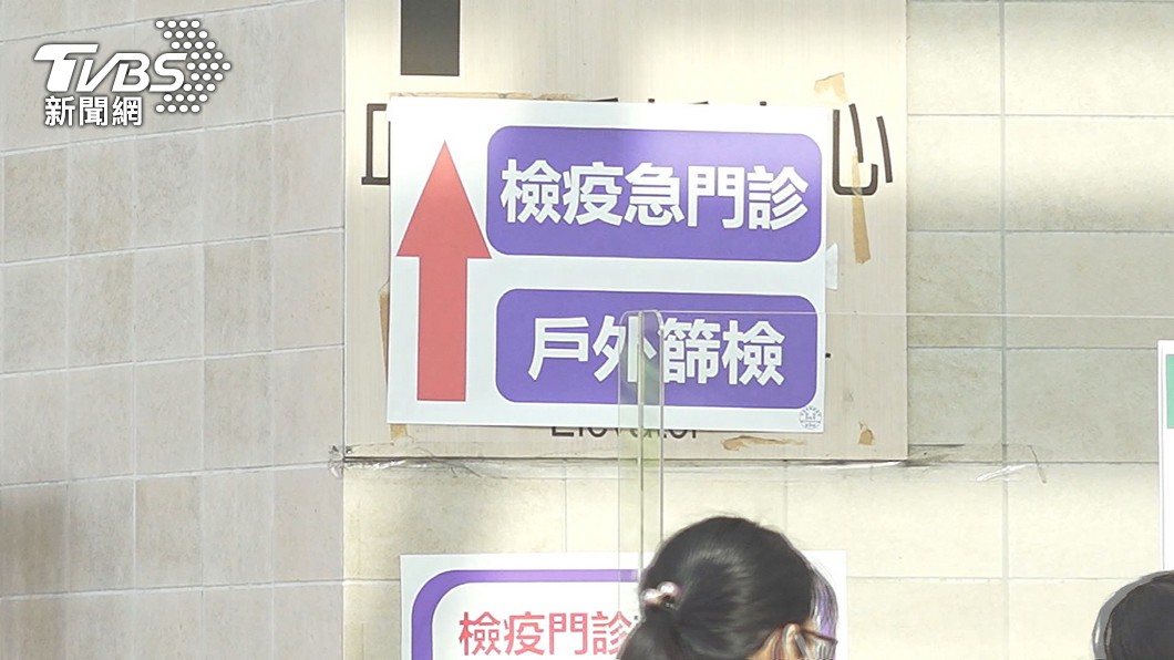 圖／TVBS