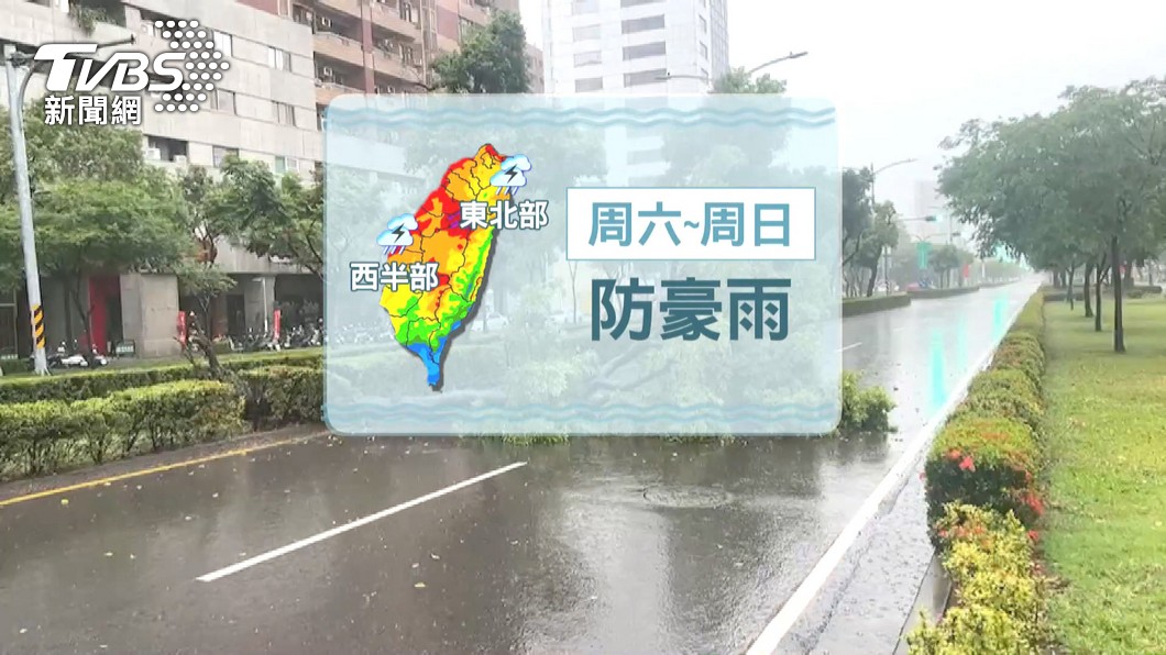 圖／TVBS
