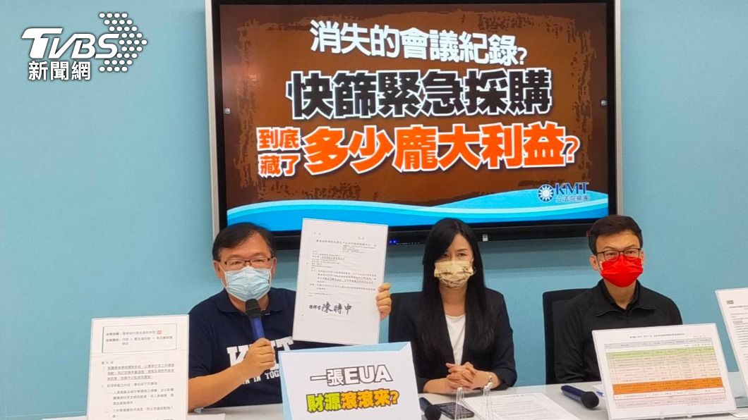 快篩採購商賺翻?藍營秀「暴利鐵證」:陳時中要講清楚