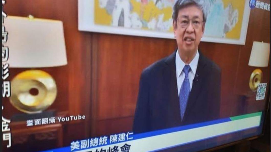 第7次!華視再出包 陳建仁成「美副總統」挨酸:太狗腿