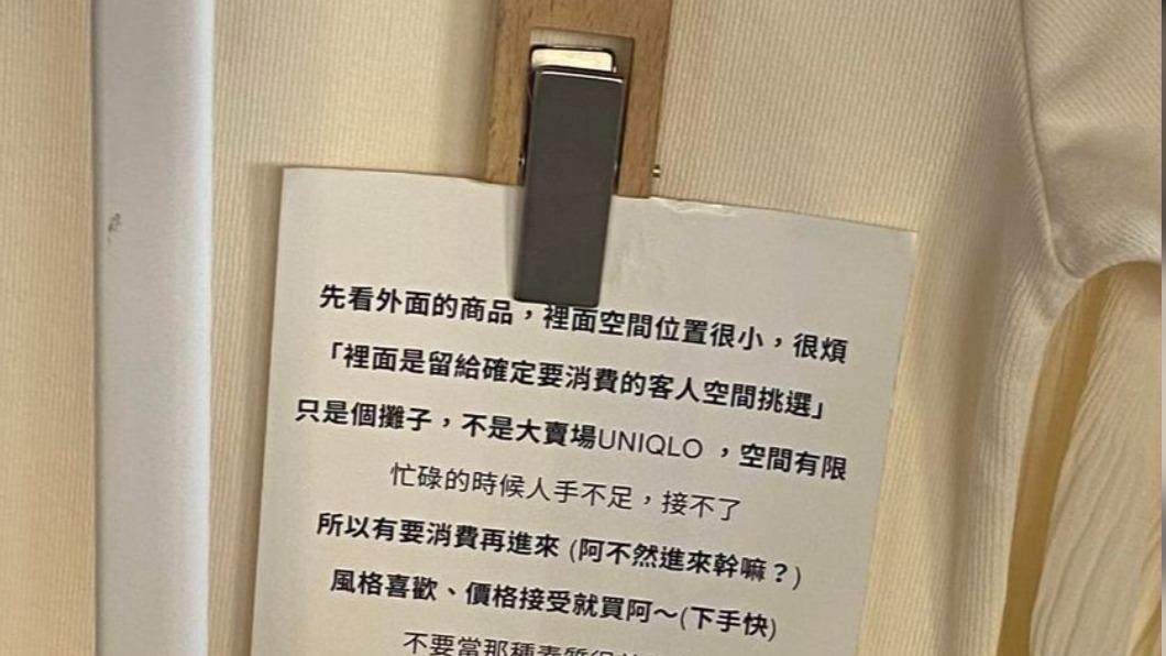 憑實力沒生意？夜市攤嗆「確定會買再來」她氣炸1招反制