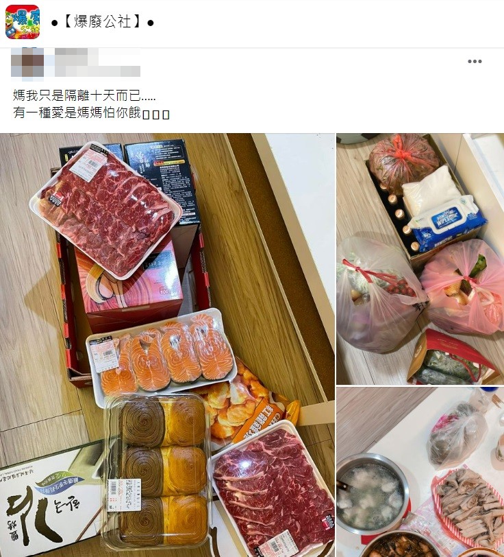 原PO笑稱有一種愛是媽媽怕妳餓。(圖/翻攝自爆廢公社)