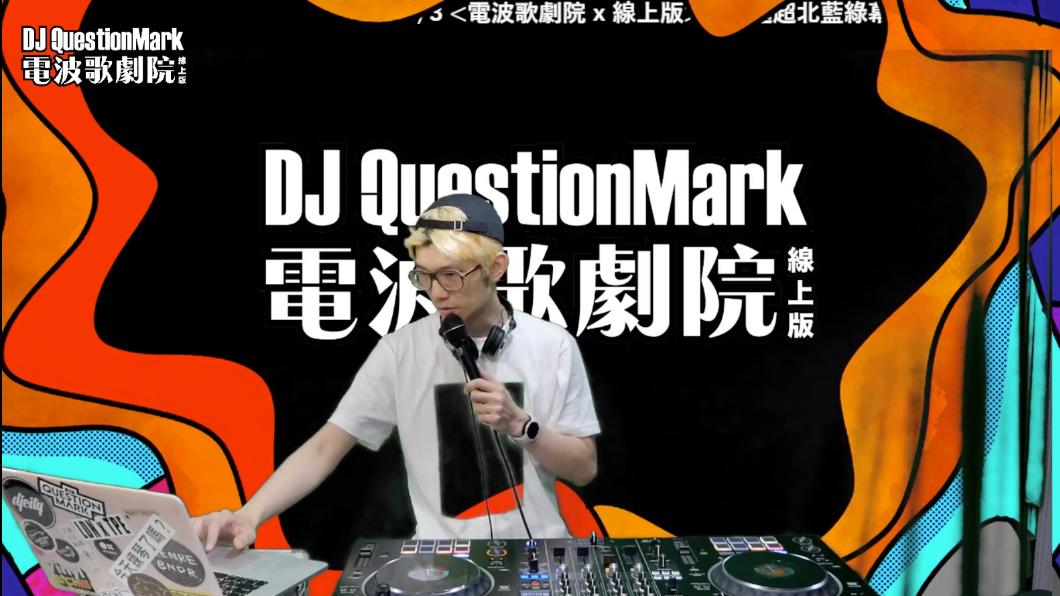 冠軍DJ直播全臉針灸　蜜蠟除毛痛到叫「大家愛看我被整」