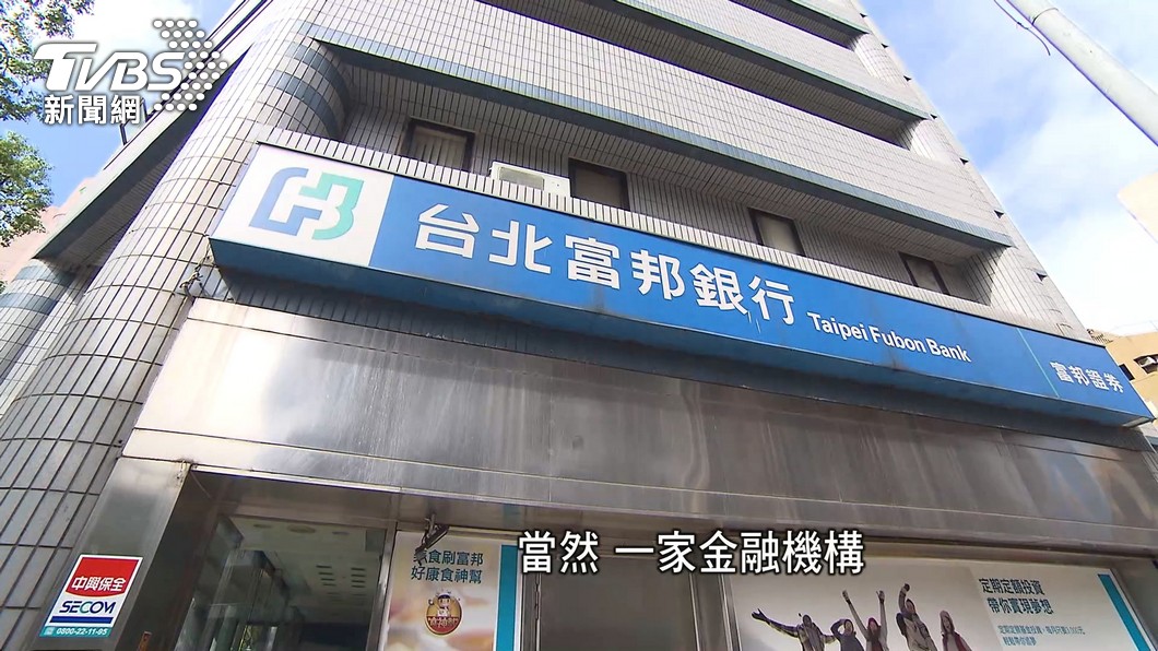 圖／TVBS