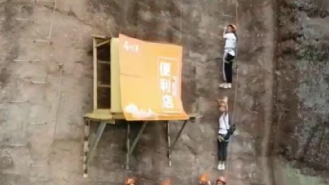 大陸一家超商竟開在懸崖上。(圖/翻攝自微博)