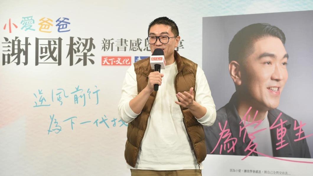 謝國樑確診後,目前仍在居家隔離。(圖/翻攝自謝國樑 臉書)