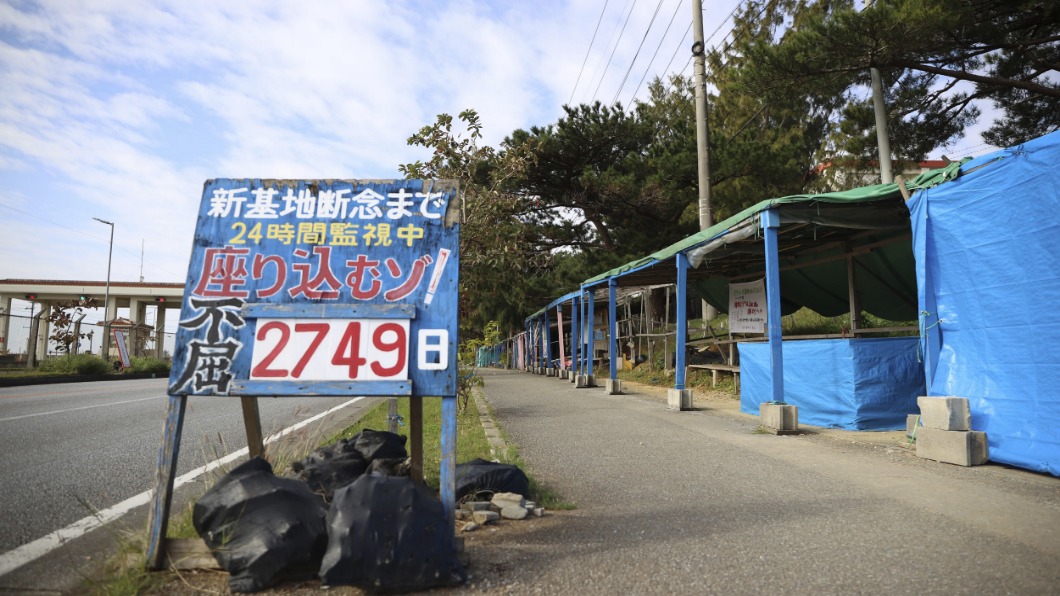 圖／達志影像美聯社