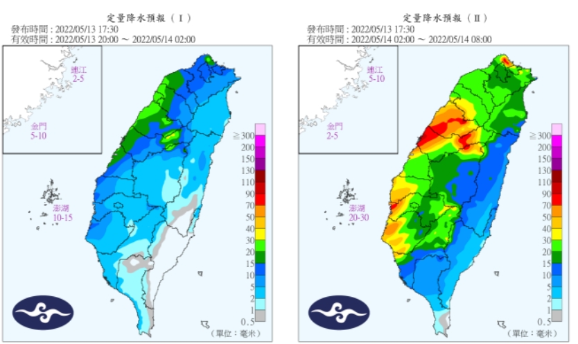 定量降水預報。(圖/翻攝中央氣象局網站)