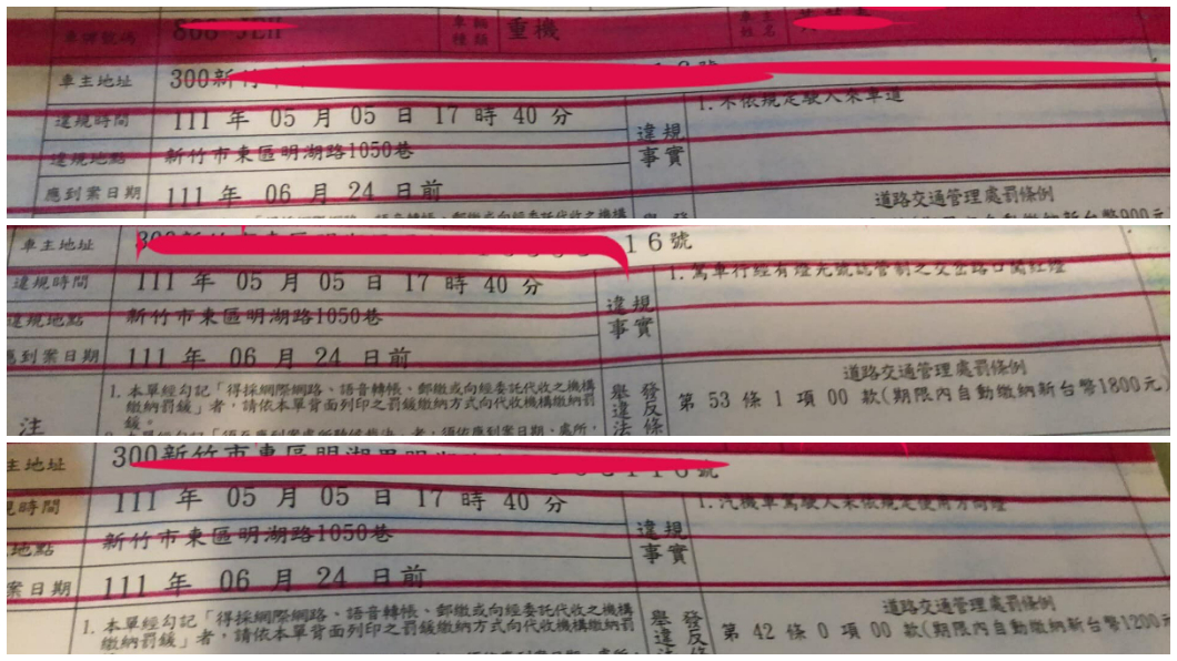 女子一口氣被檢舉逆向行駛、闖紅燈和未打方向燈3項違規。（圖／翻攝自爆怨公社）