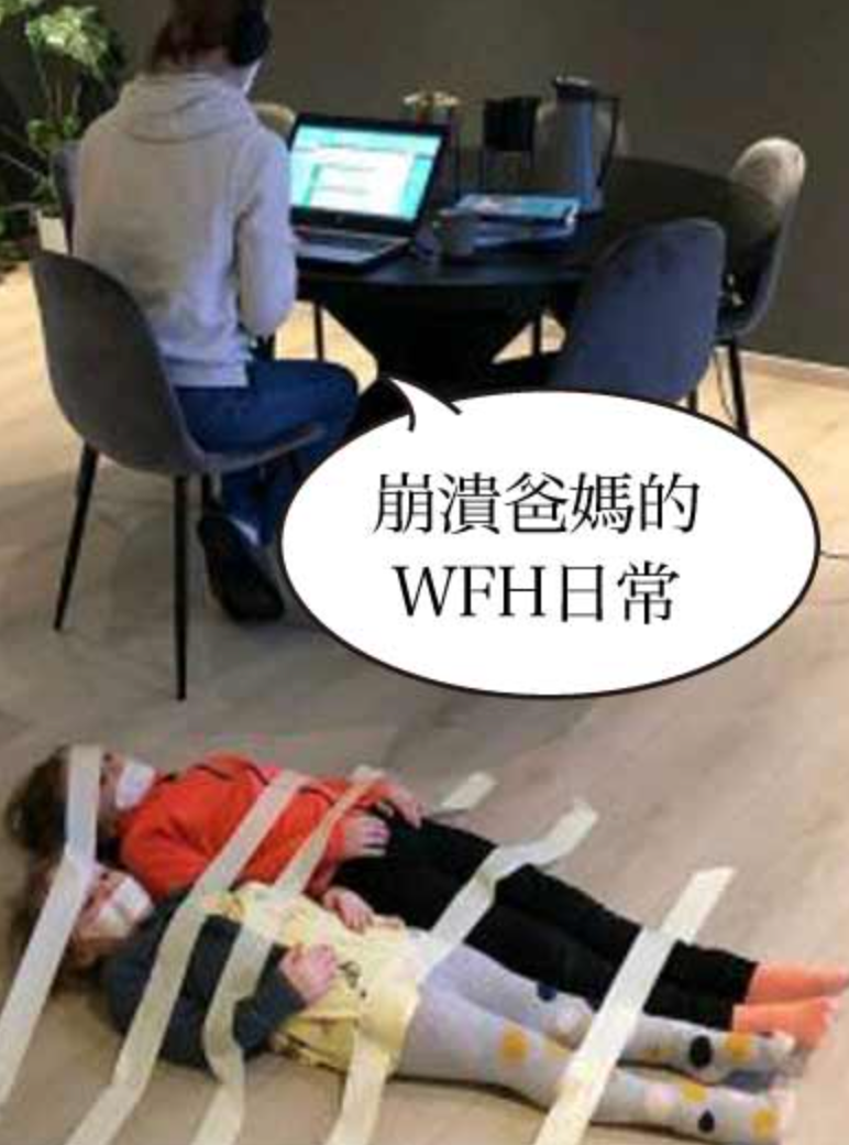 如果小孩太吵時,請狠心使用以上這招!(圖/翻攝自推特)