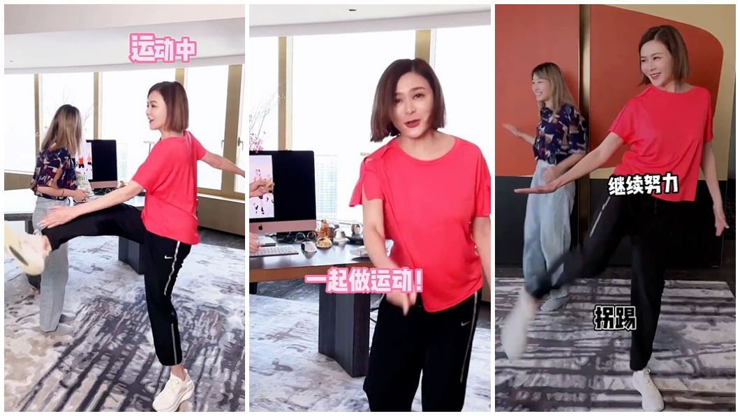 關之琳跳最近在大陸火紅的劉畊宏毽子舞。(圖/翻攝自關之琳抖音)
