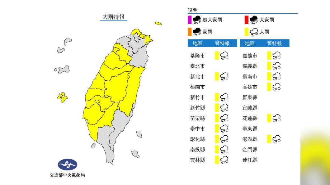 今年第一道梅雨鋒面襲擊！15縣市大雨特報嚴防強降雨
