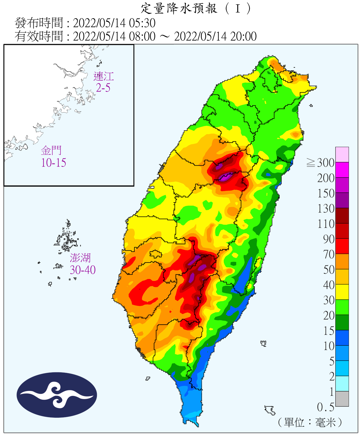 今日全台有雨，部分地區慎防大雨。（圖／中央氣象局）