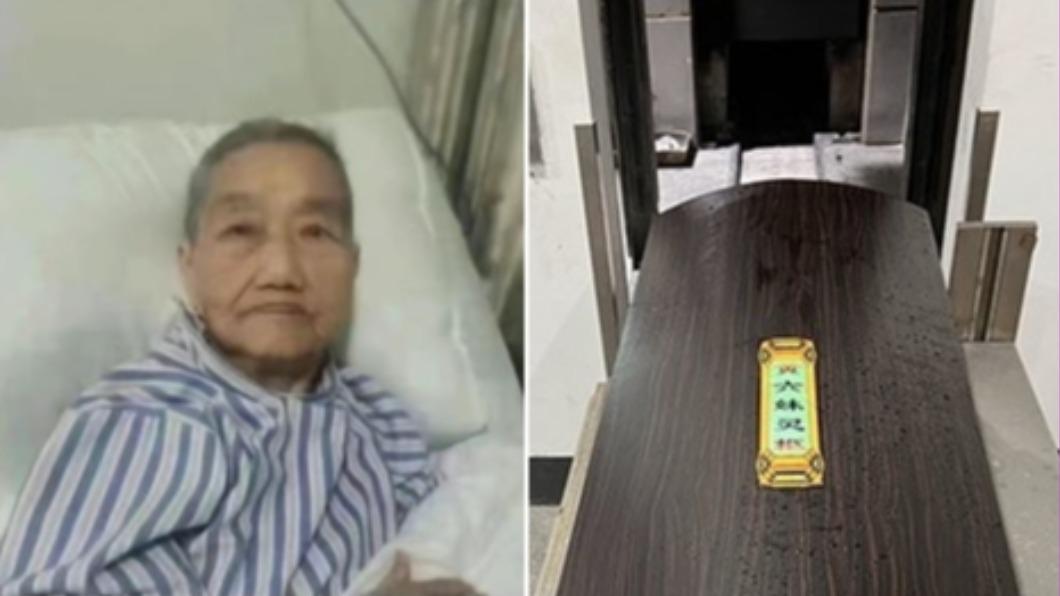 爬出棺材?93歲陸嬤確診亡 火化18天後「離奇復活」家屬傻了