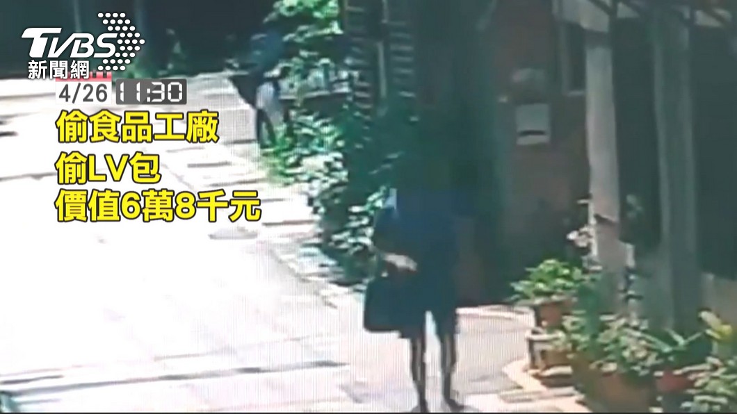 圖／TVBS
