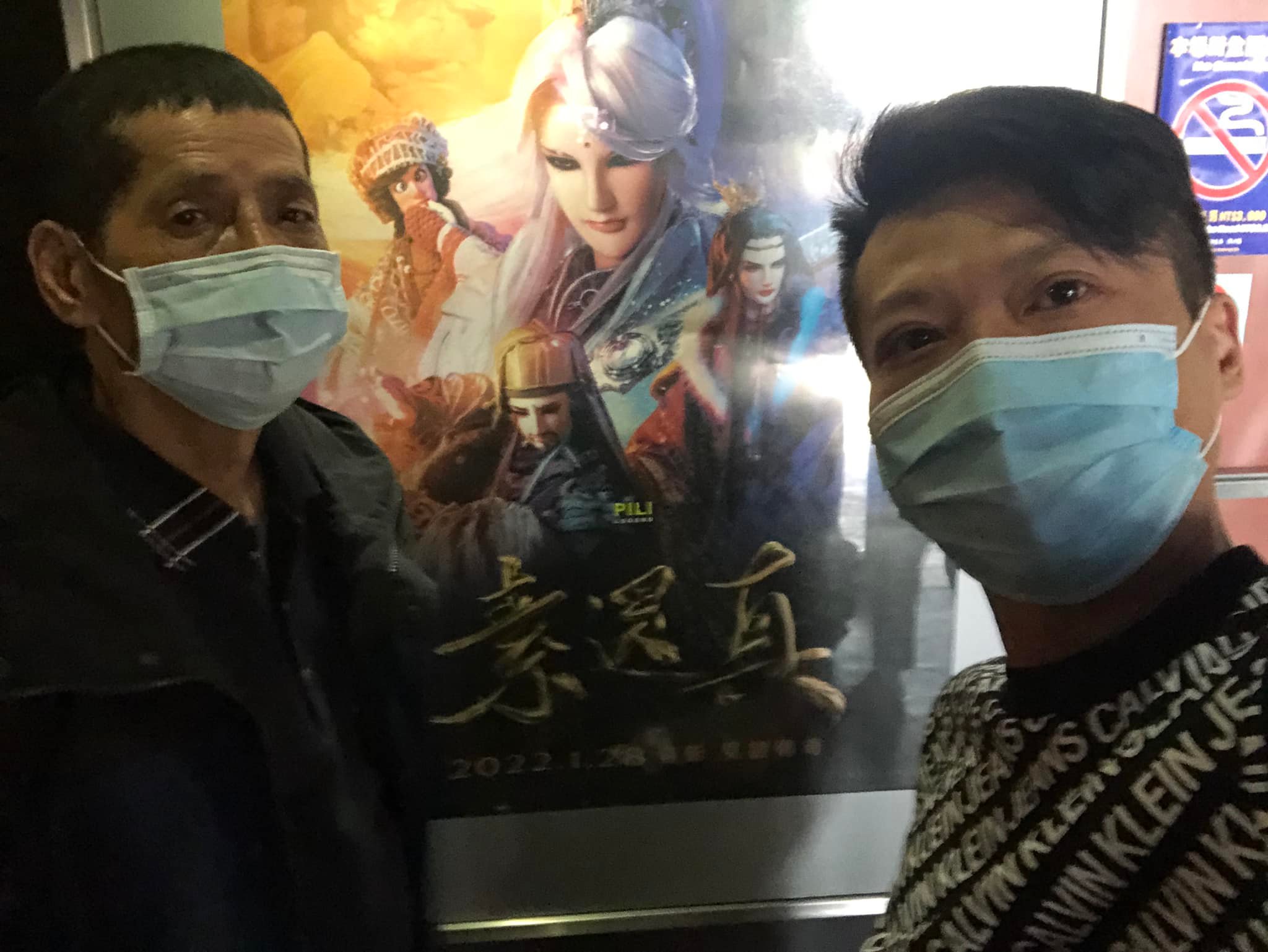 方順吉與父親感情極好。(圖/翻攝自方順吉臉書)