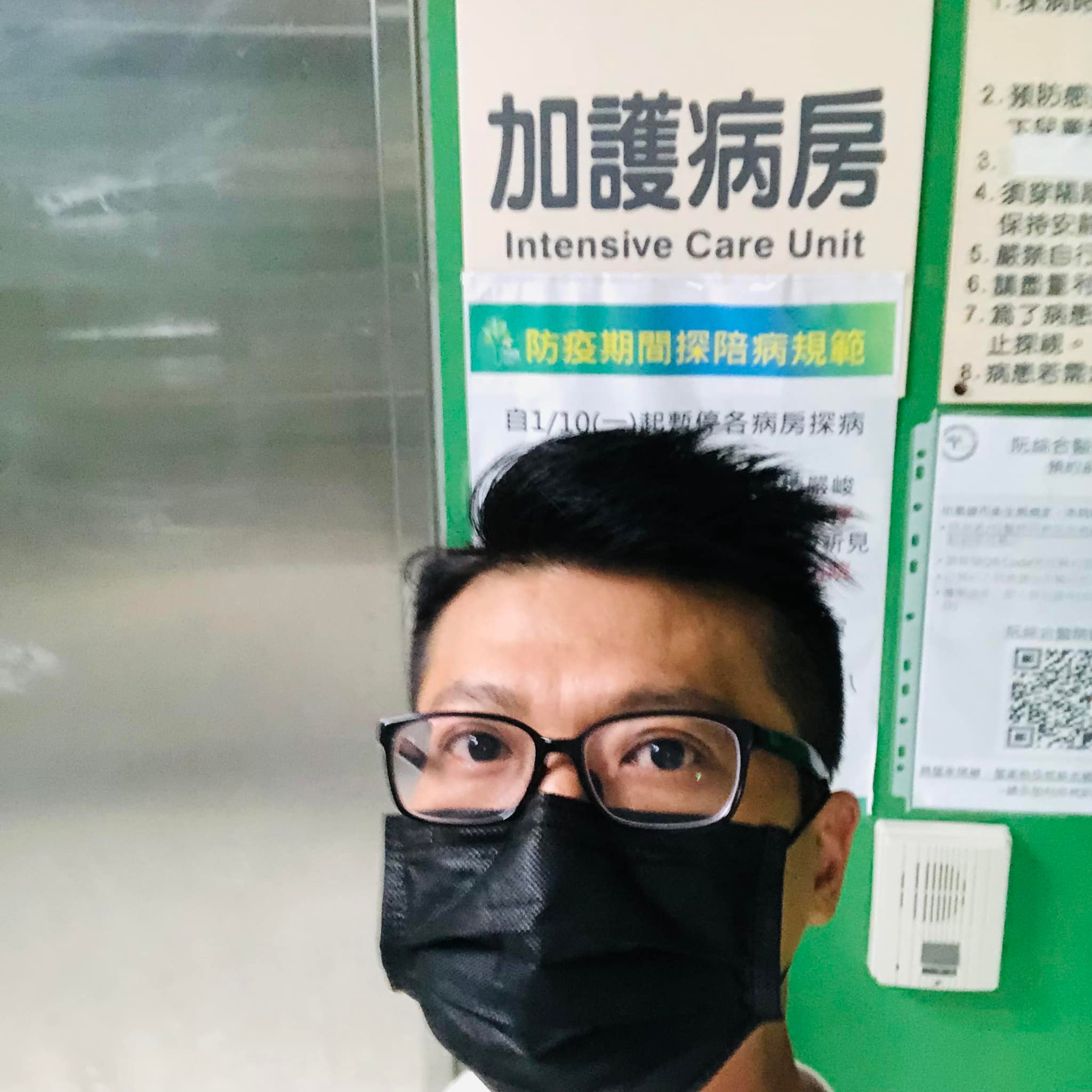 方順吉在加護病房外等待父親。(圖/翻攝自方順吉臉書)