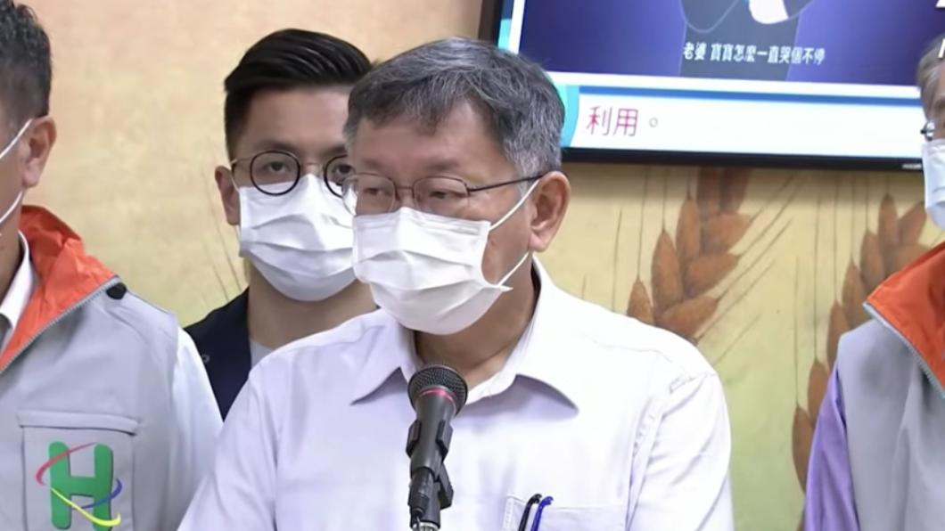 柯文哲:北台灣確診已不準 超過PCR的量