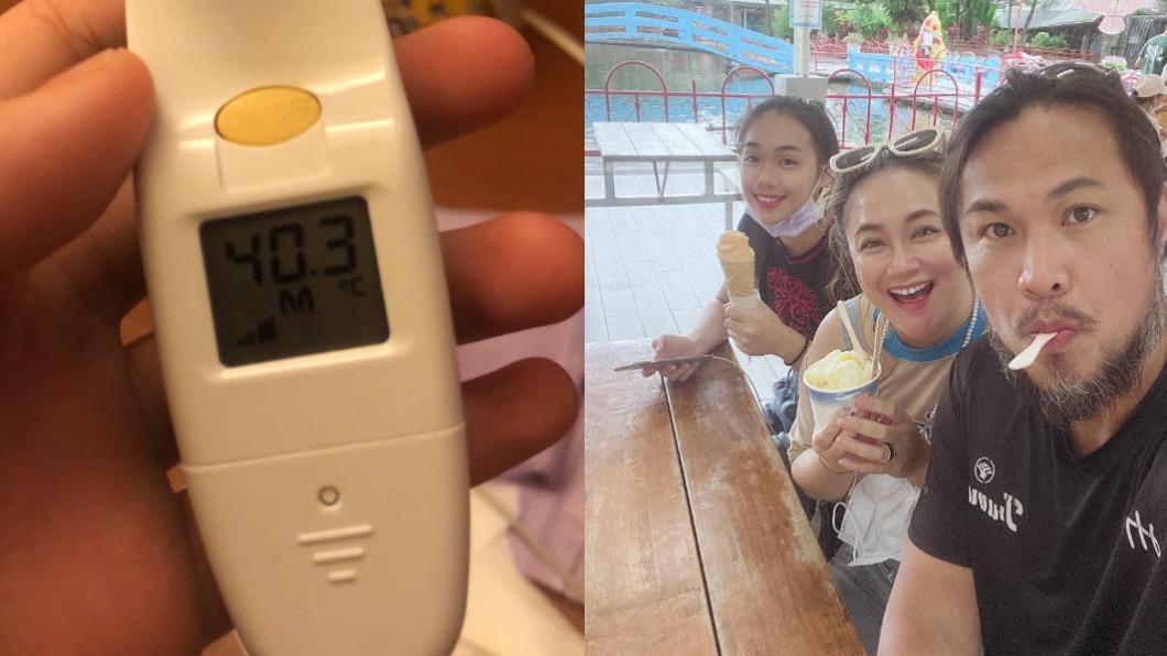 林秀琴全家染疫!女兒高燒40度 無助淋雨排PCR畫面曝