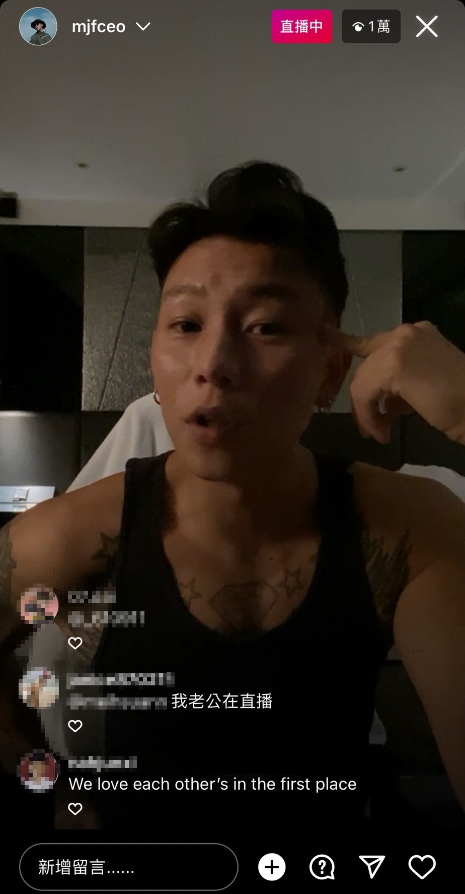 瘦子目前人在防疫旅館隔離。（圖／翻攝自瘦子IG）