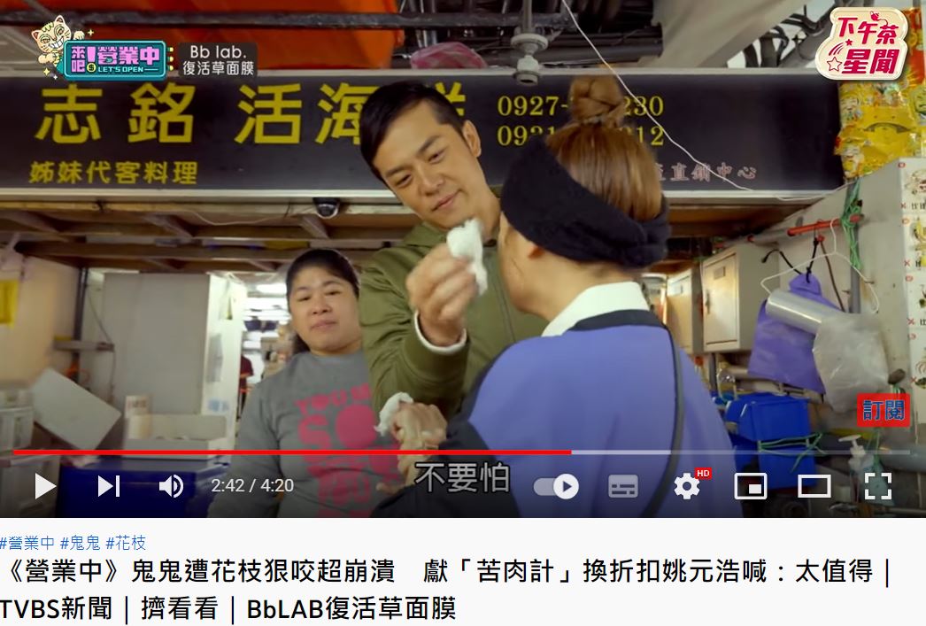 姚元浩暖心地安慰鬼鬼。(圖/翻攝自《來吧!營業中》節目片段)