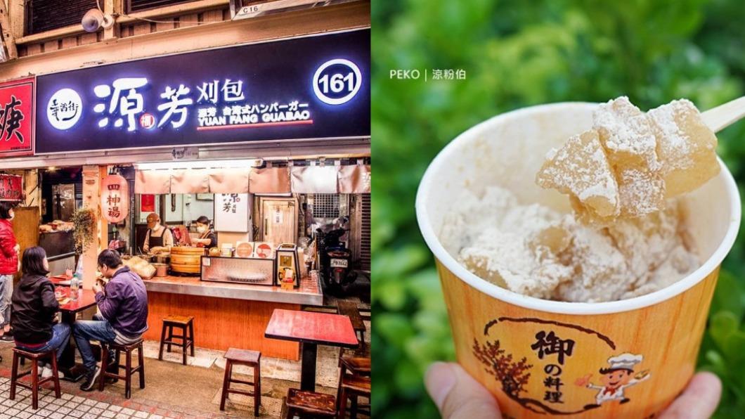 獲必比登推薦!萬華5家老字號美食 在地飄香逾60年