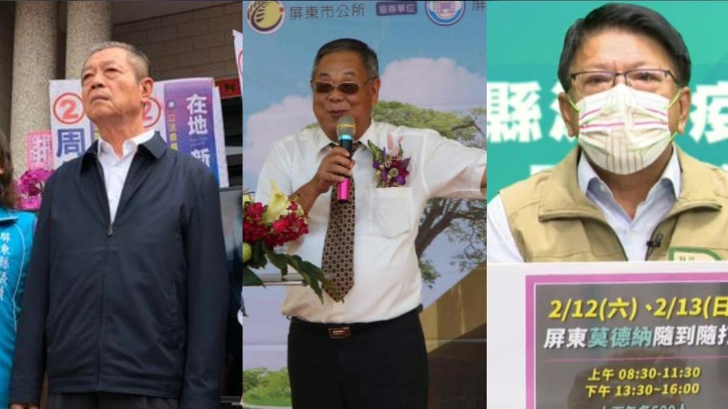 周典論、程清水、潘孟安。(圖/翻攝自網路)