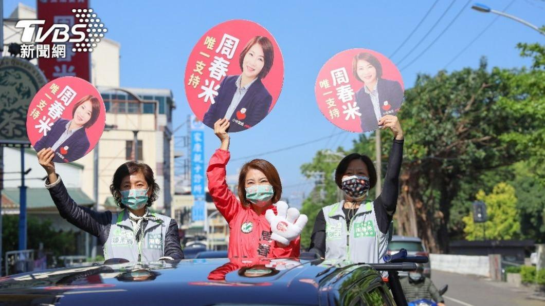 周春米披戰袍,但縣長初選分裂。(圖/TVBS)