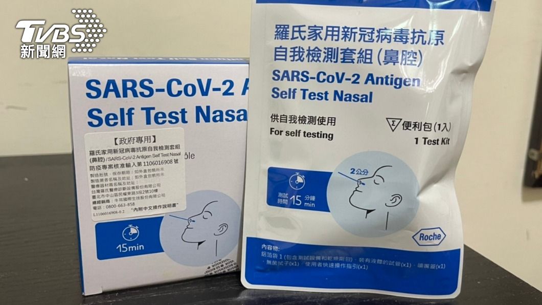 詐騙也跟上快篩風!違法網售試劑 「貨源充足」攏係假